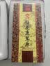 宜露梅花鹿茸血新鲜鹿茸血>50%人参鹿茸血酒纯血鹿茸鹿血酒养生鹿鞭酒 实拍图