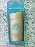 安热沙（Anessa）防晒霜小金瓶60ml 安耐晒防晒霜王嘉尔同款 生日礼物男女通用 实拍图