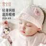 爱宝适婴儿帽子夏季薄款宝宝胎帽新生儿囟门帽公主遮阳帽粉白2件套S609 实拍图