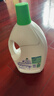 滴露（Dettol）衣物除菌液松木3L 内衣袜子衣物长效杀菌除螨 衣服消毒液儿童可用 实拍图