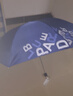 天堂伞 防风雨伞三折 便携折叠拒水晴雨两用伞商务伞男女趣味字母暖陶红 实拍图