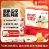 1号会员店100%NFC苹果汁纯果蔬汁1L*4整箱 0脂鲜榨京东自营玩5限定 实拍图