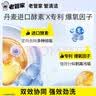 老管家洗衣机清洁剂375g*3盒波轮滚筒式洗衣机清洗剂强力除垢杀菌 实拍图