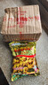 渝兄怪味胡豆450g重庆特产下酒菜怪味豆麻辣蚕豆办公室休闲年货零食 渝兄怪味胡豆 450g*1袋 实拍图