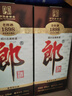 郎酒 老郎酒1898 酱香型白酒 53度 500mL*2瓶 礼盒装 实拍图