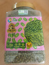 首粮有机东北绿豆2.2斤罐装夏季低脂解暑汤可发芽打豆浆粗粮五谷杂粮 实拍图