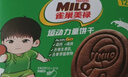 雀巢美禄（Nestle Milo）夹心饼干 牛奶味108g 运动力量饼干  零食休闲小吃 办公室下午茶 实拍图