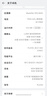 OPPO Find X9 Pro 12GB+512GB 霜白 哈苏2亿超清长焦镜头 天玑9500旗舰芯 拍照 智能手机 国家补贴 实拍图