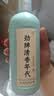 劲牌毛铺清香年代 清香型草本白酒 53度露酒 500ml单瓶装 自饮送礼 实拍图