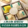 英氏婴儿宝宝零食谷物棒系列3盒组儿童零食辅食 实拍图
