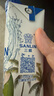 三麟100%NFC椰子水330ml*24瓶富含天然电解质泰国原装进口椰青果汁 实拍图