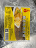 四海鱼蛋 供港品质 顺德鱼豆腐250g部队火锅食材关东煮 空气炸锅 实拍图