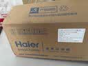 海尔（Haier）前置过滤器培林自净化系列五涡轮自动反冲洗钛金滤网15T大通量家用自来水全屋净水器HQZ50-XFAZ12 实拍图
