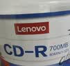 联想（Lenovo）CD-R 光盘/刻录盘 52速700MB 办公系列 桶装50片 空白光盘 实拍图