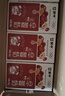 蒙牛早餐奶红枣味牛奶 250ml*16盒 送礼盒装  4月产 实拍图