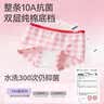 尼多熊儿童内裤女童内裤中大童A类平角纯棉婴儿不夹pp透气四角裤 M码 实拍图