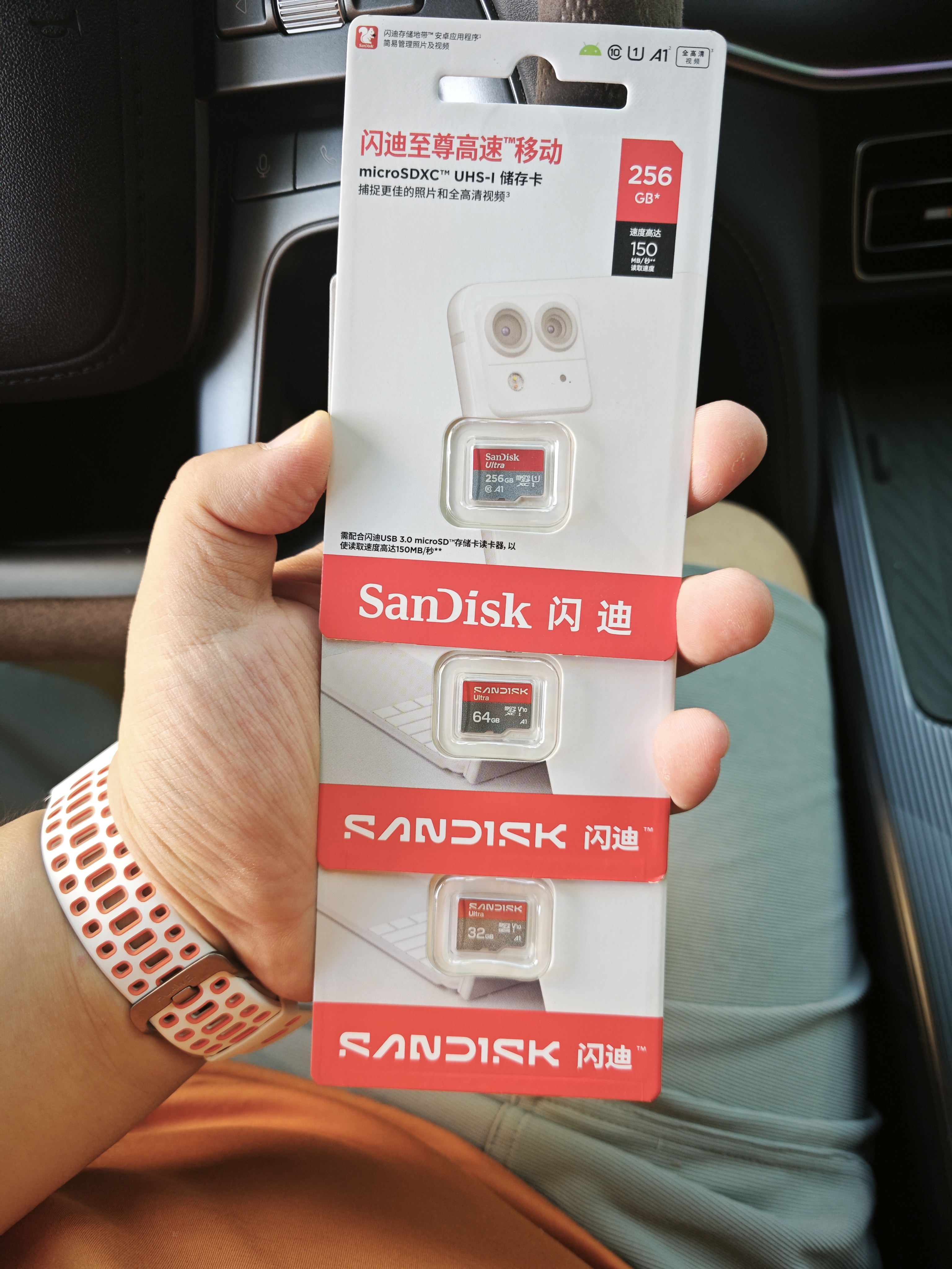 闪迪（SanDisk）64GB TF（MicroSD）内存卡 A1 U1 C10 至尊高速移动版存储卡 读速140MB/s 手机平板游戏机内存卡 实拍图