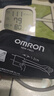 欧姆龙（OMRON）上臂式电子血压计血压仪家用医用充电360袖带高精准A862 实拍图