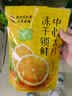 南同四海京仁堂冻干柠檬片泡水喝独立包装尿降添无加即食柠檬片酸VC水果茶 实拍图