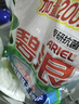立白全效馨香洗衣皂200g*2香水百合 洁净除菌不伤手 超强去污京东自营 实拍图