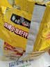 白象 方便面 拌面 大辣娇麻辣小龙虾干拌面115g*5袋 实拍图