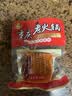 十吉重庆火锅底料50g*10袋中辣四川牛油麻辣烫独立小包装一人份家用 实拍图