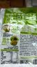 吉香居泡椒豇豆25g*10袋减盐酸豆角下饭菜即食泡菜咸菜酸豇豆酸辣 实拍图