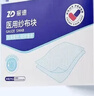 振德医用无菌纱布片块 纱布敷料10*10cm 60片 一次性敷料伤口换药包 实拍图