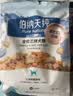 伯纳天纯鸭肉梨冻干三拼狗粮2kg/4斤 实拍图