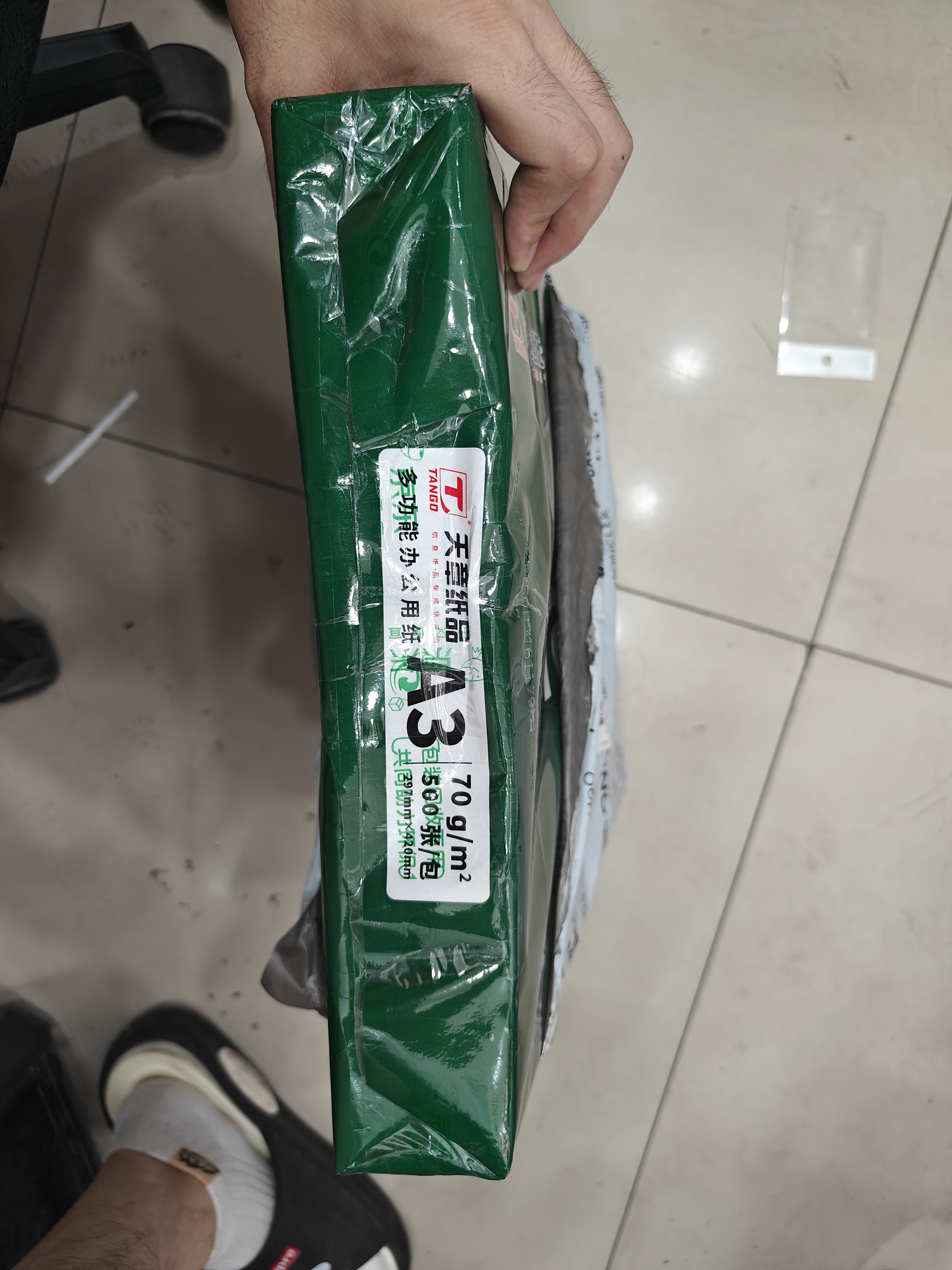天章 （TANGO）新绿天章A3打印纸70g500张大幅面纸(297*420mm)工程绘图纸手抄报画纸 大幅会议数据打印复印纸 实拍图