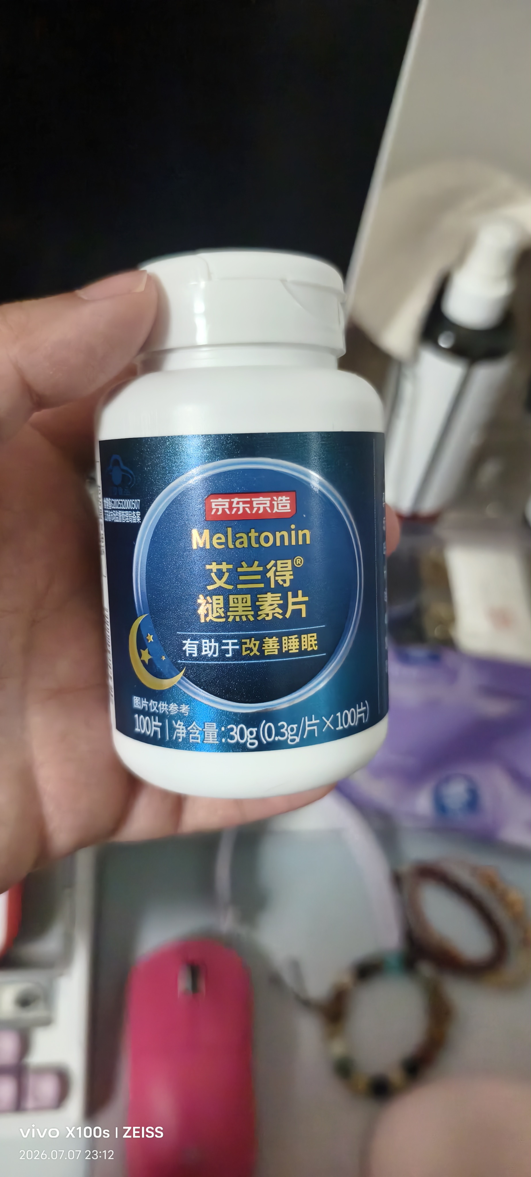 京东京造 褪黑素维生素B6100片 退黑素改善睡眠失眠助眠安眠非gaba中老年 实拍图