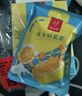 忆江南金桔柠檬百香果2盒210g儿童泡水喝的果茶茶包柠檬片冷泡茶花果茶 实拍图