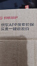 [同方] 复方利多卡因乳膏25mg:25mg*10g/盒 实拍图