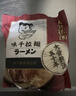 味千拉面猪骨汤拉面305g*3袋 6人份含料包 火锅挂面早餐 冷藏面条 实拍图