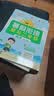 【送预习笔记】阳光同学 2026秋新版 暑假衔接 五年级升六年级 语文人教版+数学北师大版（全套2册）预备六年级小学暑假作业预复习同步训练练习册一本通 实拍图