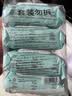 屈臣氏卸妆湿巾25片*4包氨基酸配方弱酸性Ph温和卸妆不刺激便携装抽取式 实拍图