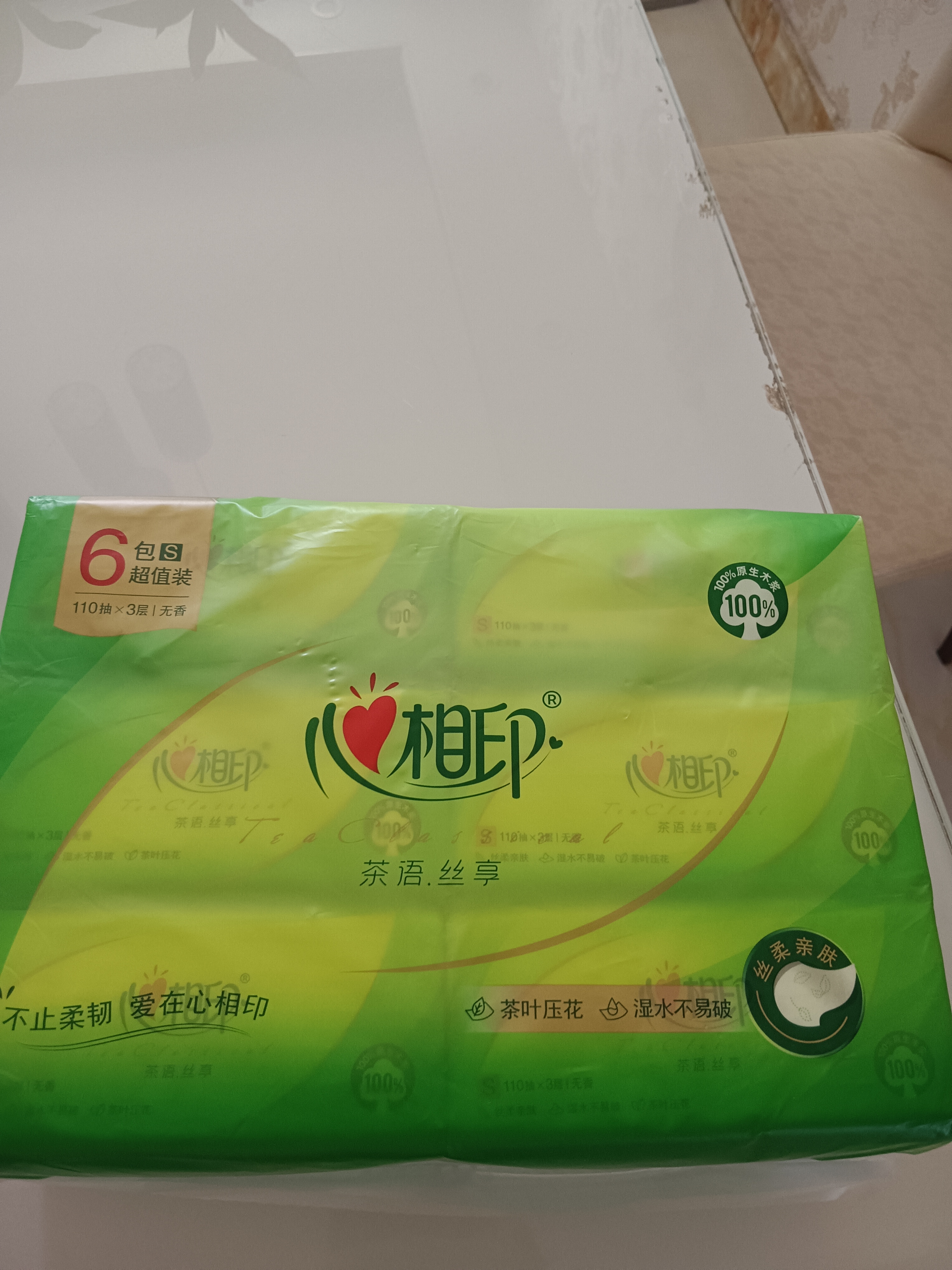 心相印【樊振东推荐】抽纸茶语丝享 3层110抽*6包 S码 纸巾提装卫生纸 实拍图