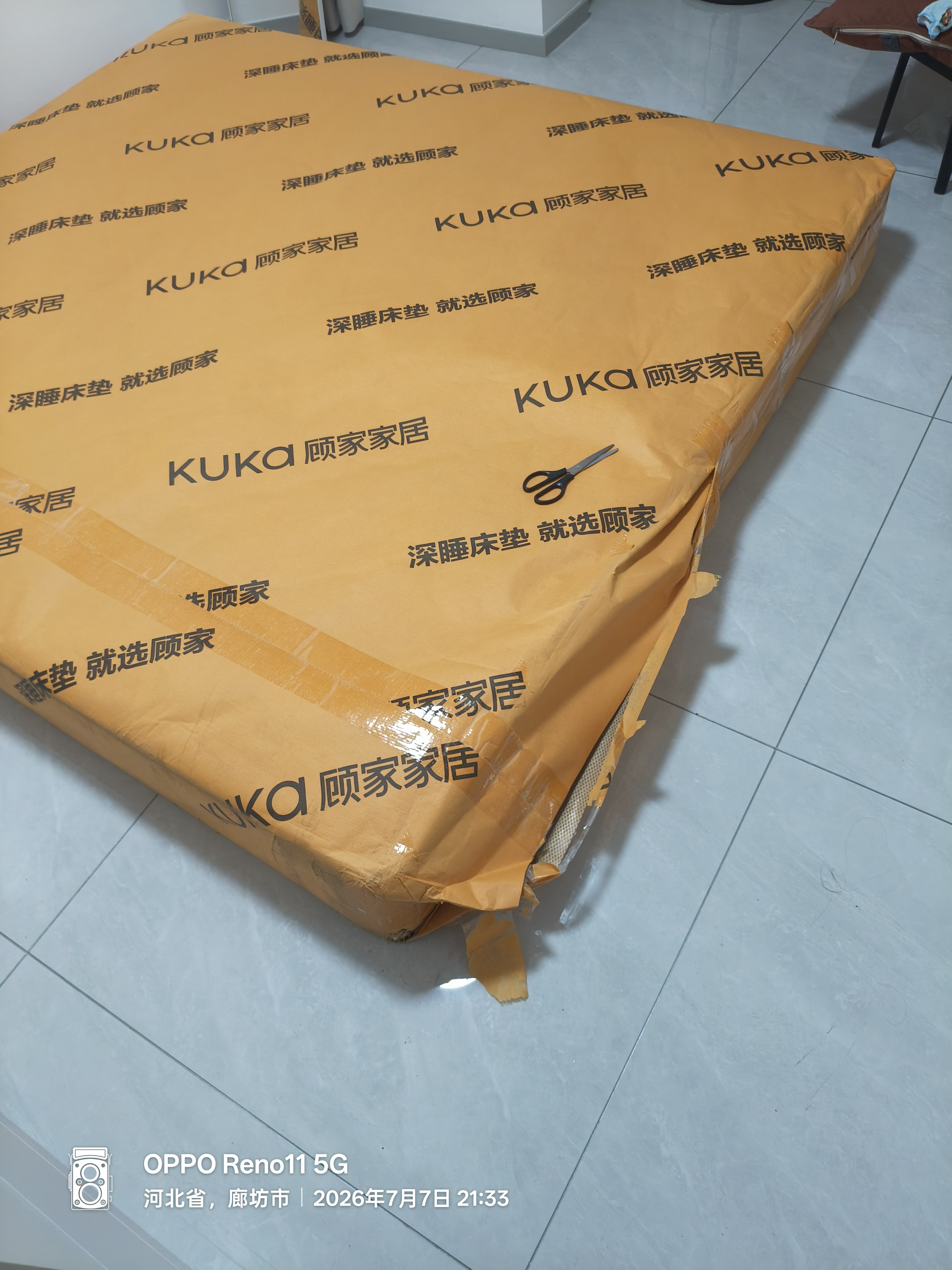 顾家家居硬核床垫无胶椰棕抑菌防螨弹簧床垫席梦思偏硬睡感宝石蓝M0083 实拍图