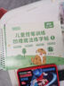 六品堂幼儿园数字字帖学前班儿童启蒙学前3岁456凹槽控笔训练练字帖幼小衔接练字本小学生描红本 实拍图
