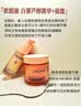 欧缇丽白藜芦醇胶原水光瓶精华30ML淡纹紧致抗皱 教师节礼物 实拍图