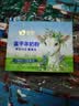 美羚富平羊奶粉 全脂羊奶粉200g 实拍图