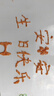 得力小怪兽3D打印笔无线低温高效续航可调温度涂鸦绘画笔DIY启蒙玩具开学赠3色耗材生日毕业礼物 实拍图