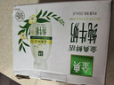 伊利金典3.8g乳蛋白鲜活纯牛奶250ml*8 30天常温短保 礼盒装 实拍图