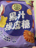 徐福记果汁橡皮糖468g约40包 小熊果汁软糖QQ糖 休闲零食 糖果大礼包 实拍图
