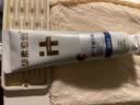 华素愈创牙膏5+护龈牙龈牙周护理修护清新莲花100g 晒单实拍图