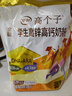 伊利全聪高个子高锌高钙生牛乳学生儿童奶粉 DHA+ARA 400g 实拍图