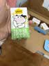 认养一头牛【新鲜日期】3.6g蛋白纯牛奶125ml*16盒 牛奶整箱 可爱礼盒装 实拍图