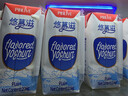 德亚（Weidendorf）德国进口高钙全脂纯牛奶200ml*30盒整箱装儿童学生营养早餐 实拍图