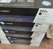 惠普（HP）201ACF400A原装硒鼓适用m277dw/m252dw/m252n打印机 cf400a系列标准容量四色一套【实惠】 实拍图