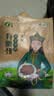 山萃（SUNDRY）中粮超干风干牛肉干（九成干）内蒙古休闲零食肉干肉脯香辣味180g 实拍图